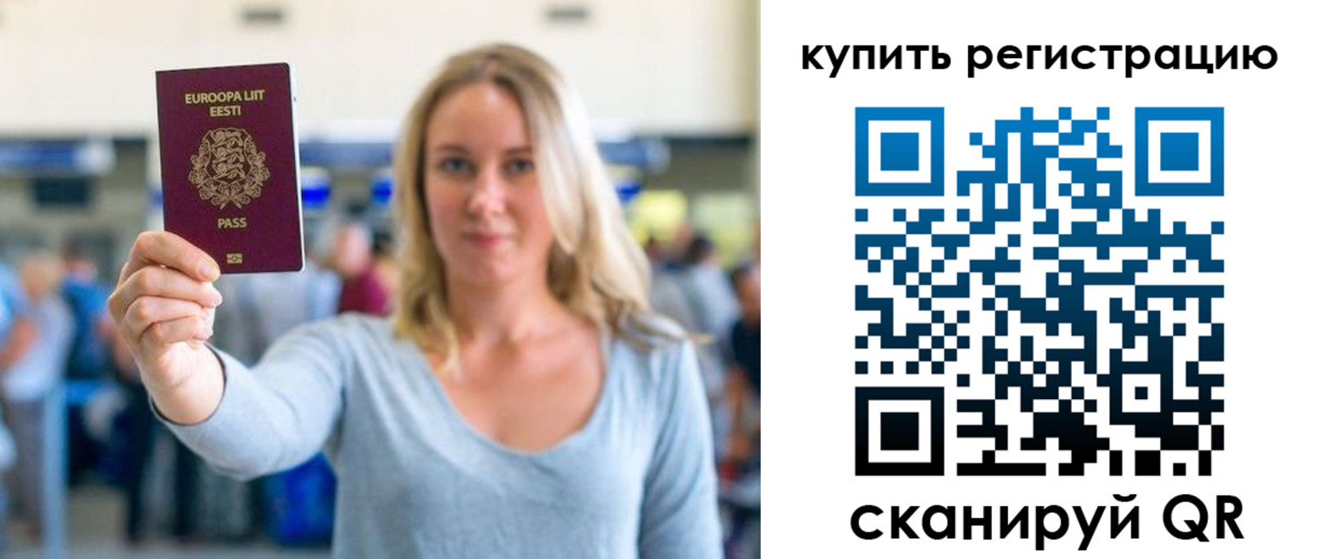 прописка поиск в Чехове