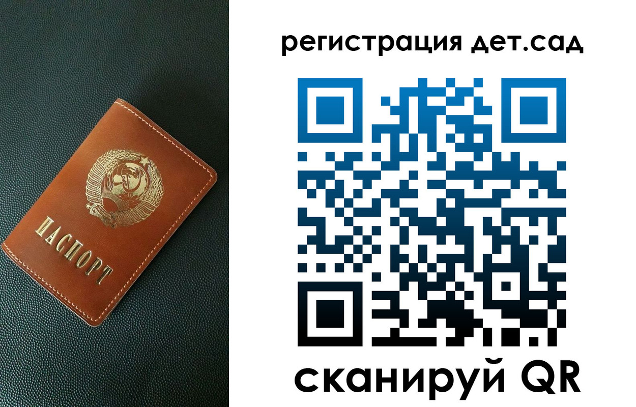 прописка для военкомата в Чехове